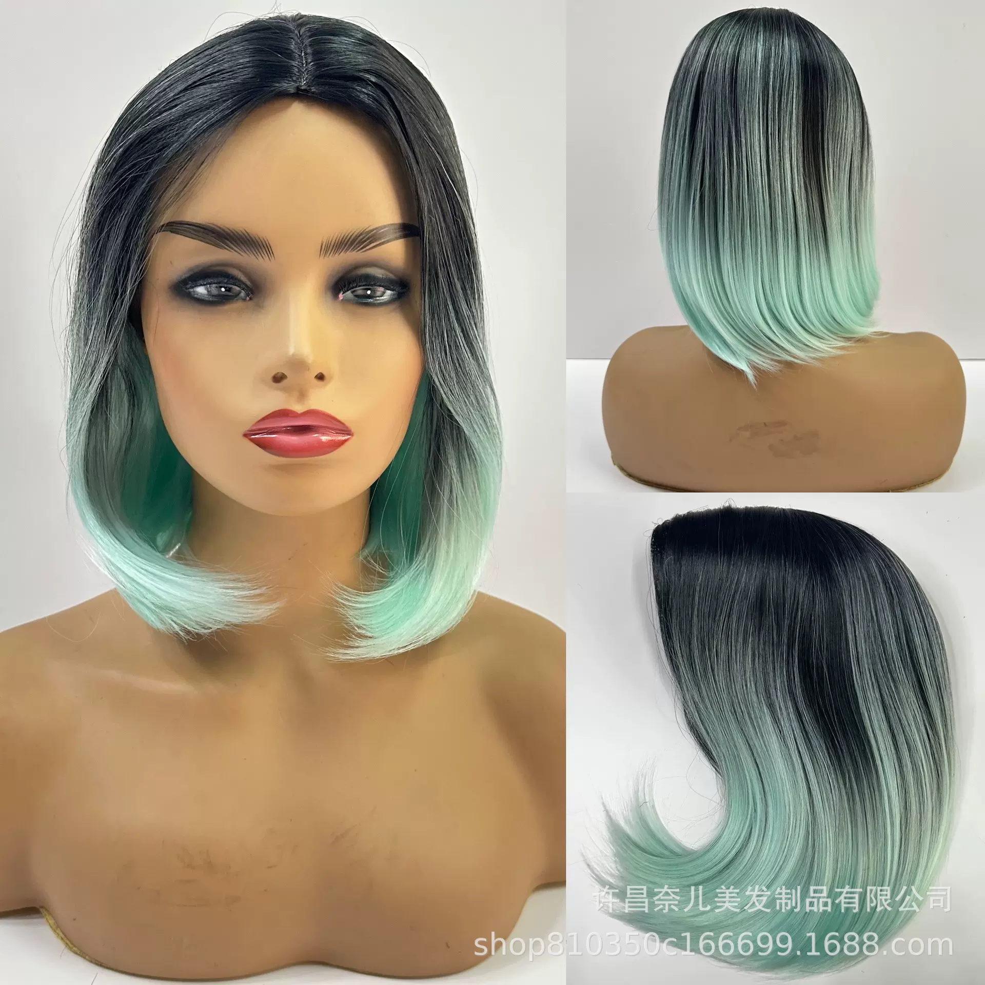 头套假发欧美直发化纤波波头薄荷绿色bobo wigs