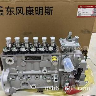 �ٰlBFC65 C110����˹�l늙C�ͱ�5290005 5262671�C����о3957544