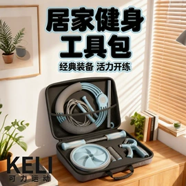 拉力器握力器;篮球充气设备;组合健身用品