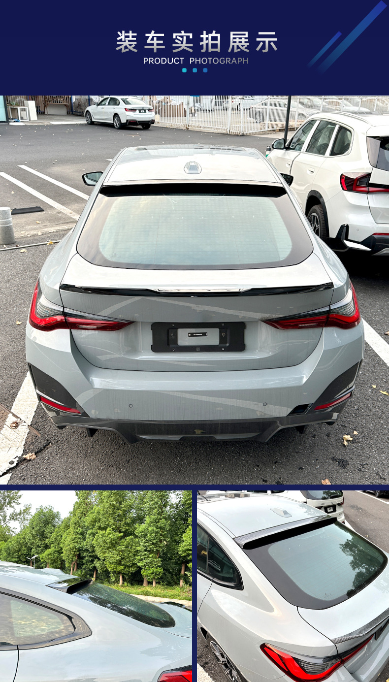 Suitable for 2020+ BMW 4 Series G26 top spoiler, rear spoiler, stabilizer wing, ducktail wing, cross-border modification parts