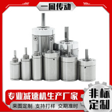定制机器人关节舵机行星减速机 支持样品高扭矩微型直齿变速机