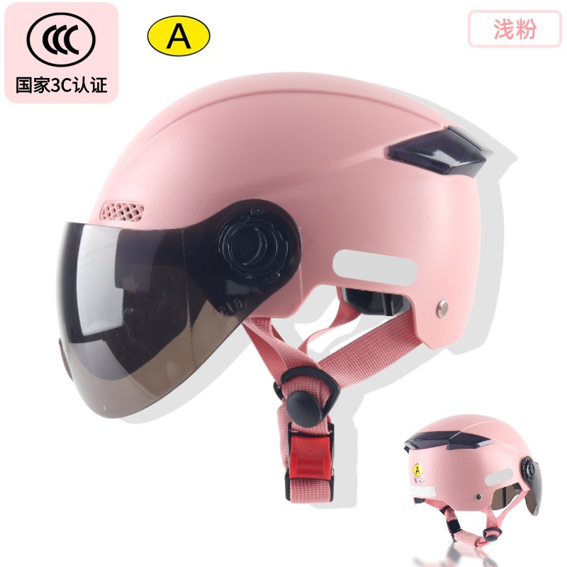 3C Certified — Motuoche Motosiklet kaskı (dəbilqə) - children-solid-color-light-pink-brown-short-lens