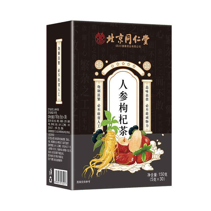 北京銅仁堂高麗人参黒クコ茶五宝茶本物のマカ黄精桑茶ティーバッグ箱入り栄養卸売|undefined