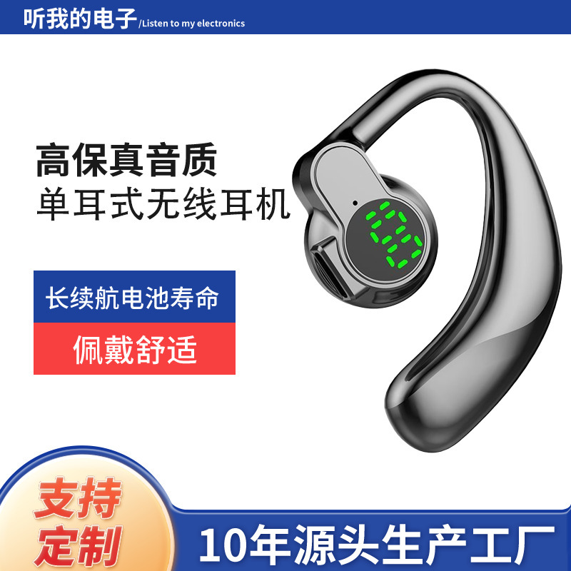 Best-Selling High-Quality Single-Ear Open Earphones, Wireless Sports Models, Ultra-Long Battery Life, Left and Right Wearable, Factory Direct Sales
