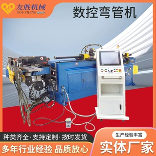 体育器材弯管机 伺服数控弯管机体育器械金属管材弯弧成型设备
