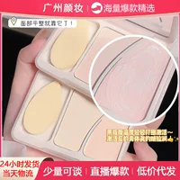 SWEETMINT High Disk матовый глянцевый Крем восстанавливающий консилер молочко Увлажняющий Осветляющий натуральный двойной высокий диск для лица