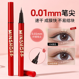 Ming Xizhi Eyeliner Does Not Smudge, Is Waterproof, Sweat-Proof, Does Not Smudge, Does Not Fall Off, Long-Lasting Ultra-Fine Liquid Eyeliner Pen for Women Cross-Border