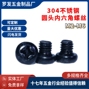 304���P䓈A�^�������ݽz�A�^��˨���\��ɫ�ך��i���������M2-M6