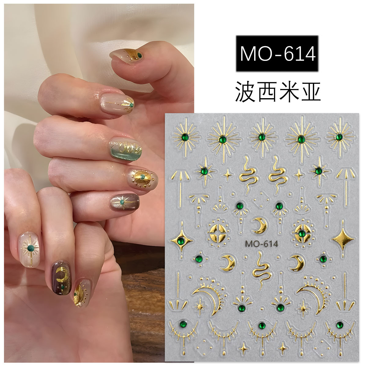 Pegatinas de manicura dorada de estrellas y luna relieves tridimensionales bohemio viento caliente diamante plateado DIY lleva pegatinas de uñas