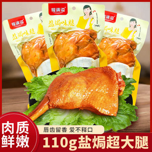 ���l110g��������� �}�h���������u�ȳ��|ҹ���uζ��ʳ�_����ʳ