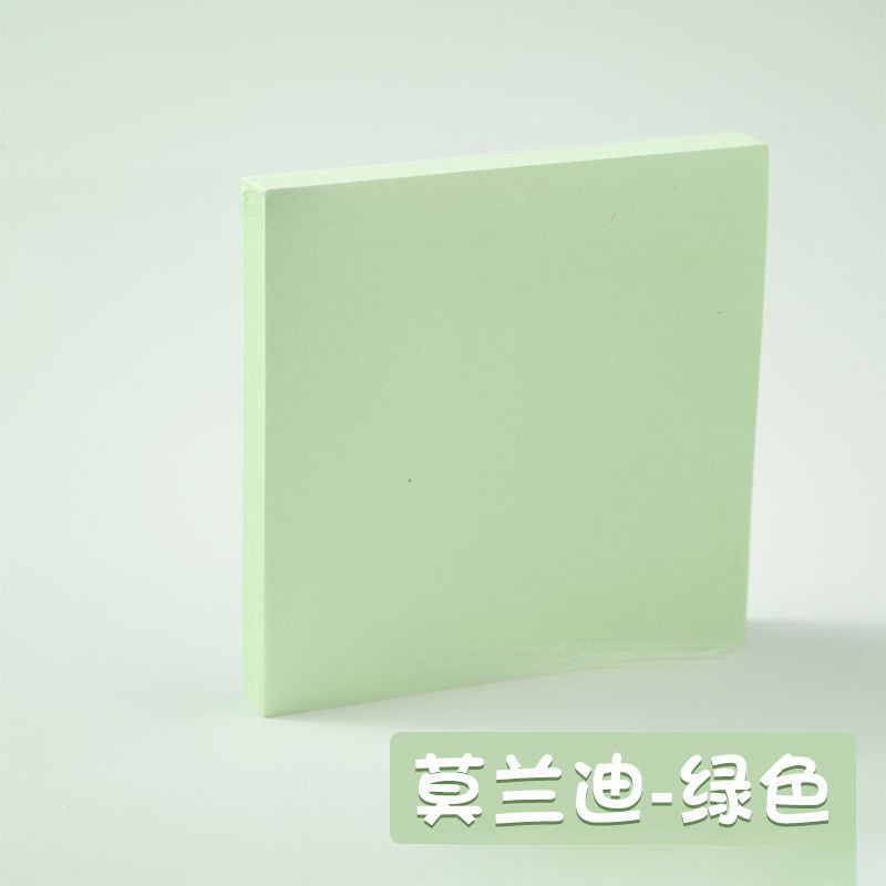 연한 초록색