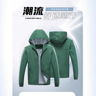 Spring and Autumn Men's New Hooded Jacket Casual Sports Windbreaker Outdoor Trendy Three-Stripe Single Jacket Men's Clothing