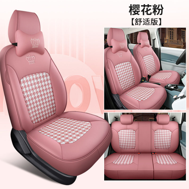 JXS-편안한 버전 [벚꽃 가루]]