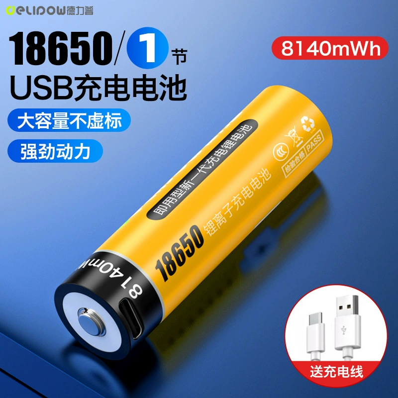 Lithium battery, protective lantern charging, 7v