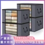定做定制搬家行李收纳袋