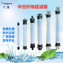 ���VĤ2860/2880��ˮ������ˮ̎���O��PVDF���Iһ�wʽ�п��w�SĤ