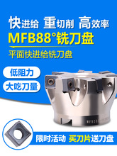 88p˽Ǵ㊵P MFB288 ㊃㊵P 羳