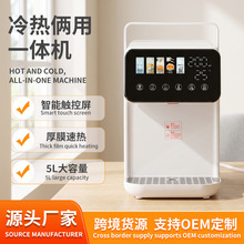 即热式饮水机大屏家用冷热两用一体直饮机跨境5L大容量桌面净水机