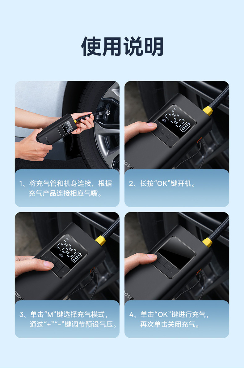 Baseus Car Air Pump Car Suitable for Xiaomi Tire Pump Car Electric Portable Tire Pressure Bicycle