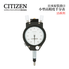 ԭ�b��������CITIZEN���F��1S-010 100 2S-010 100�̶�����ǧ�ֱ�