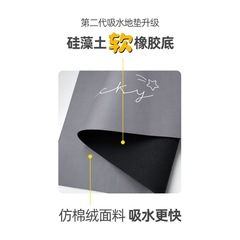 跨境硅藻泥吸水墊衛生間地墊軟硅藻土防滑浴室腳墊衛浴