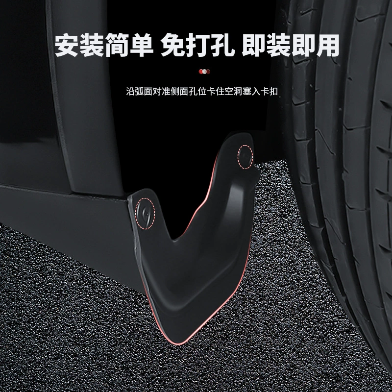 Tesla, wear-resistant modified fenders, new version, wholesale