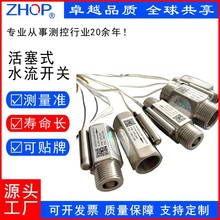 ZFS-04S ˮ���_�P/����ʽˮ���_�P/304���P������_�P/������