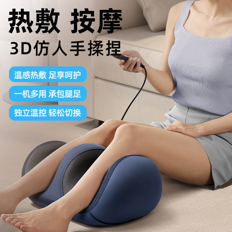 オックス下腿マッサージ器全自動揉み足裏足マッサージ機美脚マッサージ器多機能ホット|undefined