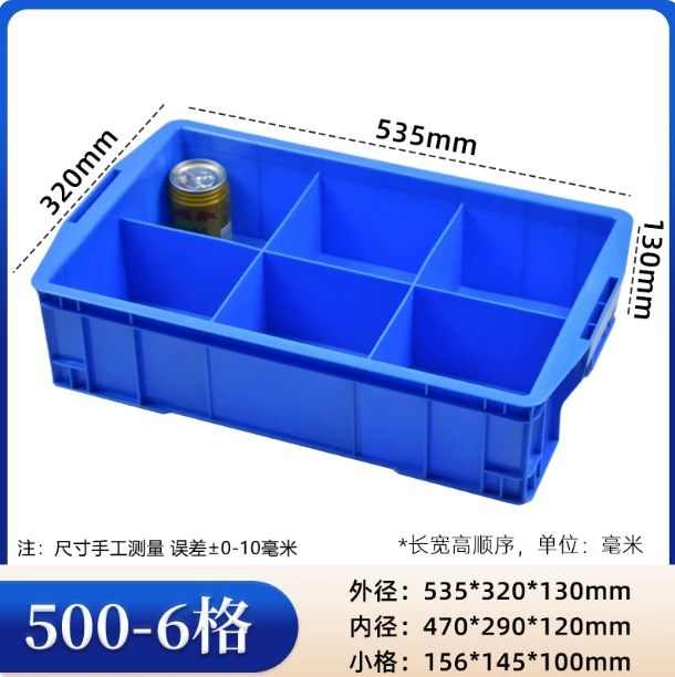caja de rotación gruesa rectangular caja de piezas de plástico caja de tornillo caja de herramientas caja de almacenamiento caja de material marco de goma con cubierta image 42
