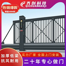 伸缩门;平移门;防护栏