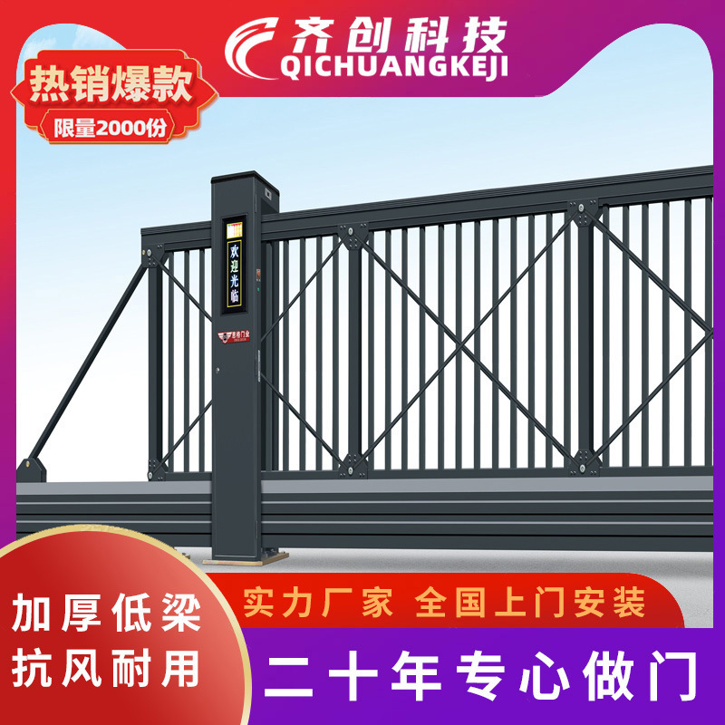 Aluminum Alloy Electric Suspended Door Community Construction Site Linear Sliding Door School Unit Factory Home Folding Suspended Door