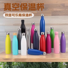 �羳500ml �ɘ�ƿ ��304���P��p����հ��򱭱��ر������S�ֱ�