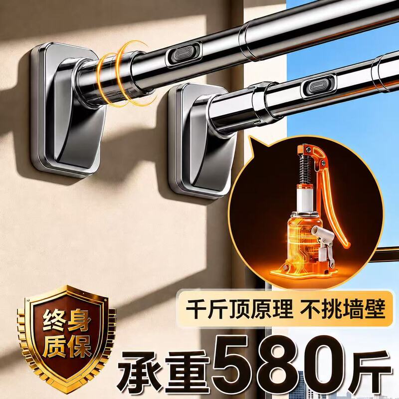 One-Touch Stretchable Telescopic Rod, No-Drill Button-Operated Telescopic Rod, 2m - 5m Pull-Out Small Wardrobe Clothes Rail