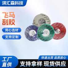 9*50mm聚氨酯刮刀耐溶剂飞马刮胶  适用于丝网印刷刮刀 淇汇森