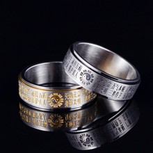 潮流爆款金光咒转动戒指钛钢宗教转动个性指戒八大神指环饰品戒指