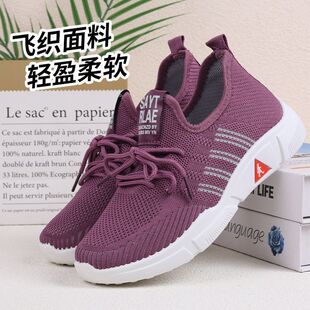 ŮЬ�ļ�OEM�ӹ��������eЬ�w��ܛ���\��Ь�p��һ�_�ŋ���Ь���l