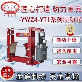 制动器;工程机械配件;其他液压机械