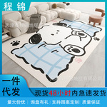 卡通地毯客厅耐磨耐脏易打理皮革地垫可擦免洗大面积全铺防滑垫