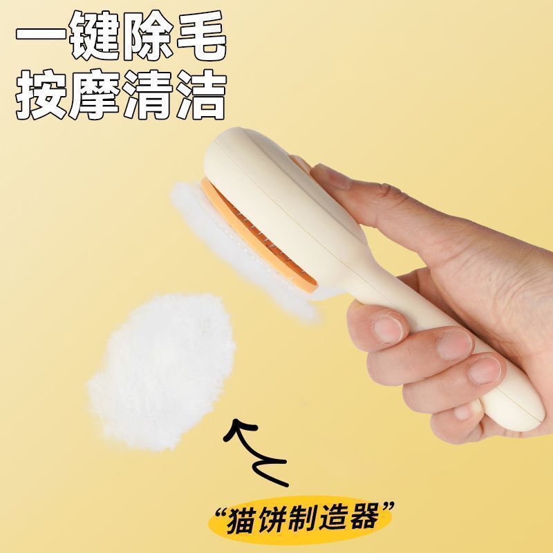 猫梳子去浮毛专用梳毛器指甲剪猫猫清理针梳神器跳蚤猫咪用品大全|undefined
