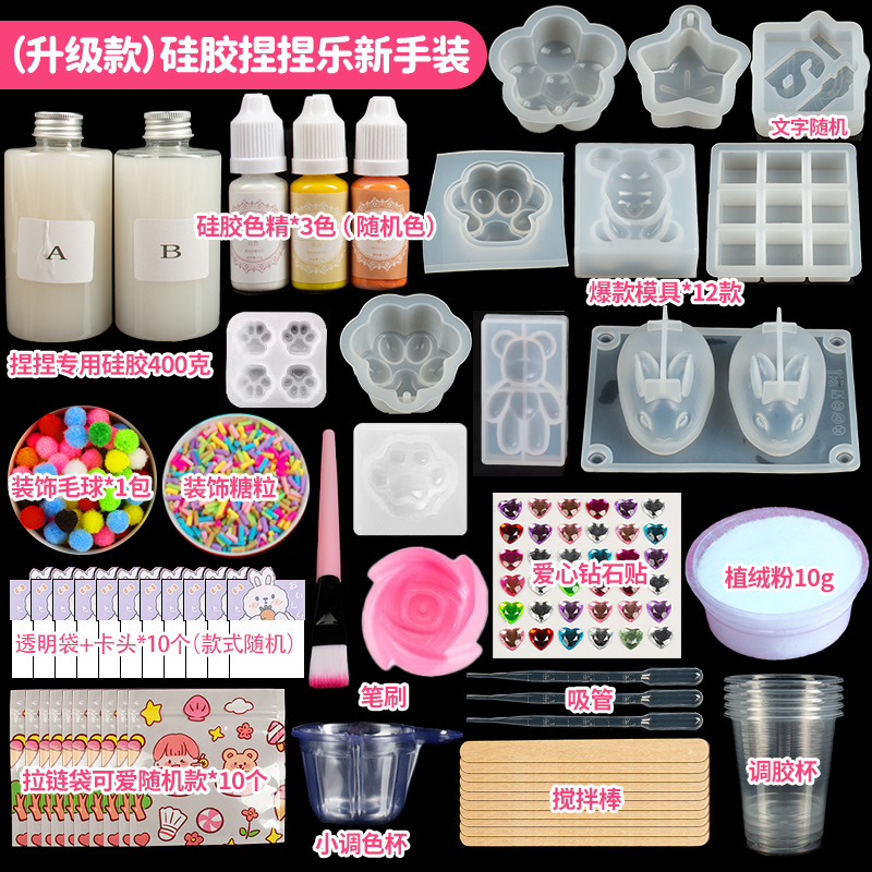 [업그레이드된 400g 대량판매 패키지] 실리콘 핀치 르 초보자 패키지