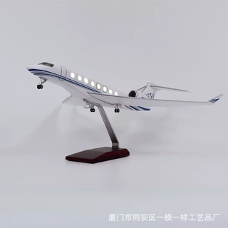 带灯湾流G650仿真客机飞机模型公务机摆件1:50比例Gulfstream