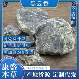 其他药食同源;灵芝;其他滋补