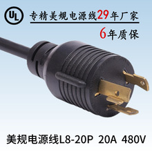 �L�ȶ������������Դ�������^L8-20P���i�o��Ó��������Դ��