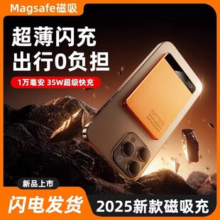 3C�J�C�����������늌��o��Magsafe���qi2�����w�C���F�Ƅ��Դ