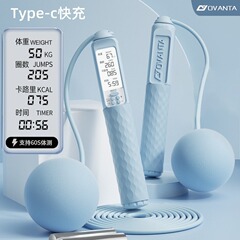 コードレス縄跳び、スチールロープ、フィットネス・スポーツ専用、重力カウント機能付き、負荷ボール付き、女性用、脂肪燃焼・減量用