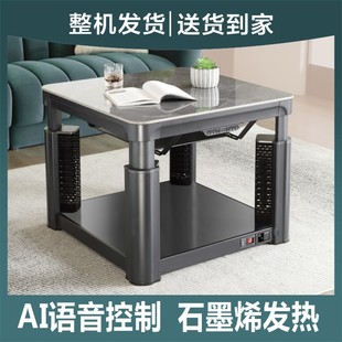 Specialized Electric Heating Table, Electric Heating Stove, Four-Sided Square Electric Heating Stove, Electric Grill Table, Electric Stove, Heating Table for Home Use