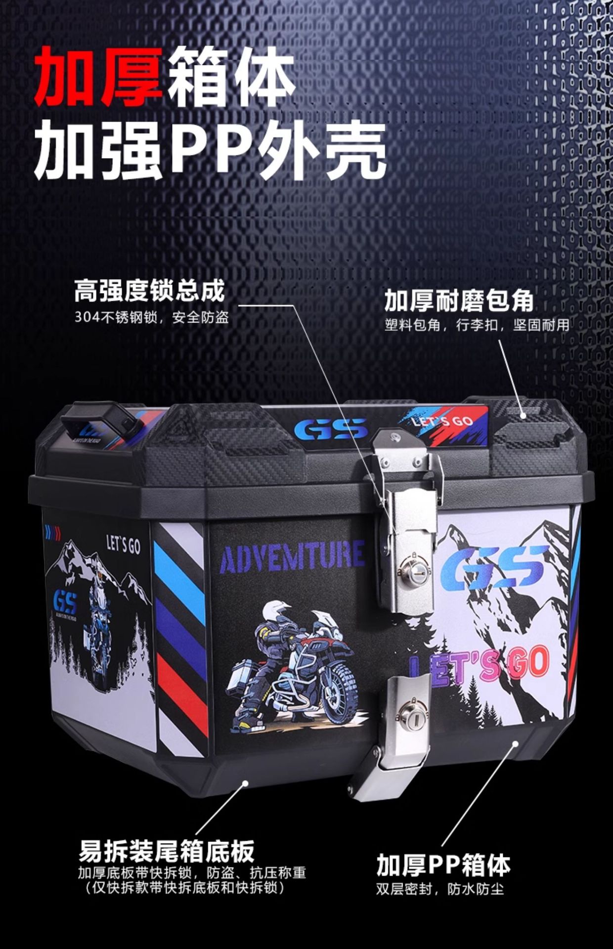 Suitable for Electric Vehicle Trunk, Motorcycle Universal Trunk, Calf Battery Pedal, Large Storage, Non-Aluminum Alloy