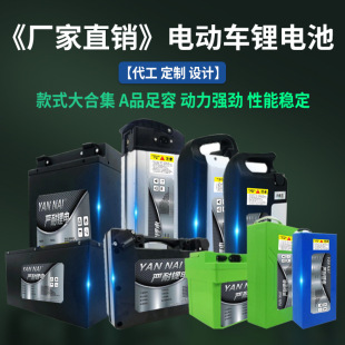 늄܇늳ؽM36V48V60V72Vy~݆δ{̨܇