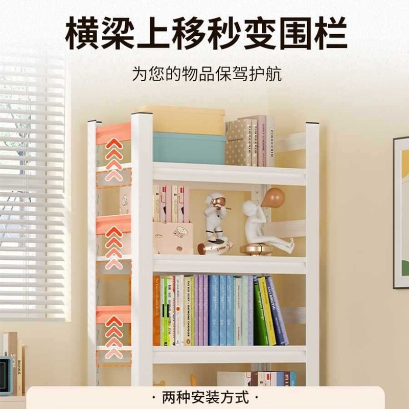 鋼製本棚多層床置き棚簡易本棚家庭用子供一体壁リビング収納収納棚|undefined
