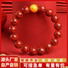 天然鉱物辰砂結晶砂黄土龍胆ブレスレット高含有量紫金砂インペリアルレッドサンドブレスレット卸売